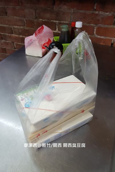 【新竹/關西】關西臭豆腐