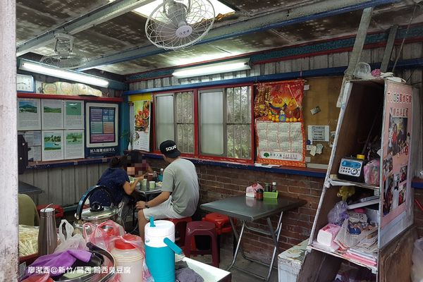 【新竹/關西】關西臭豆腐