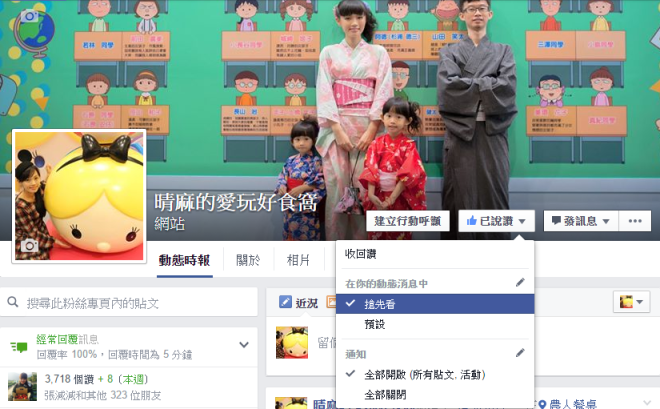 螢幕截圖 2016-04-19 20.42.28 螢幕截圖 2016-04-19 20.42.28