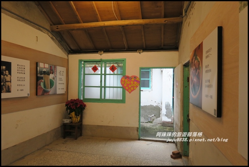 馬祖新村38.JPG