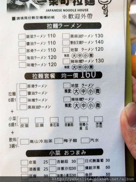 IMAG0380.jpg IMAG0380.jpg