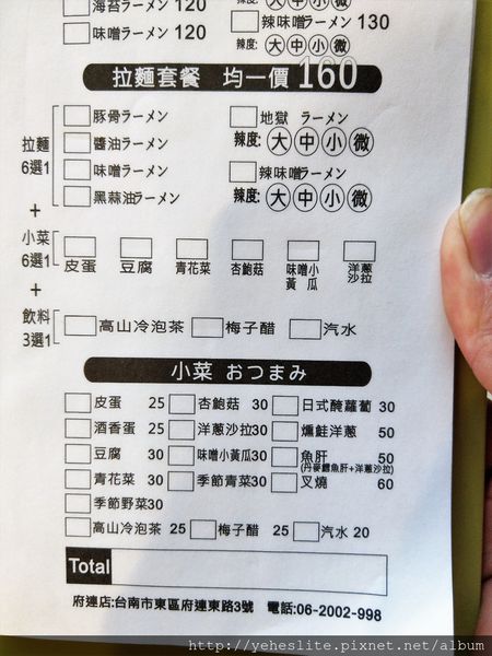 IMAG0381.jpg IMAG0381.jpg