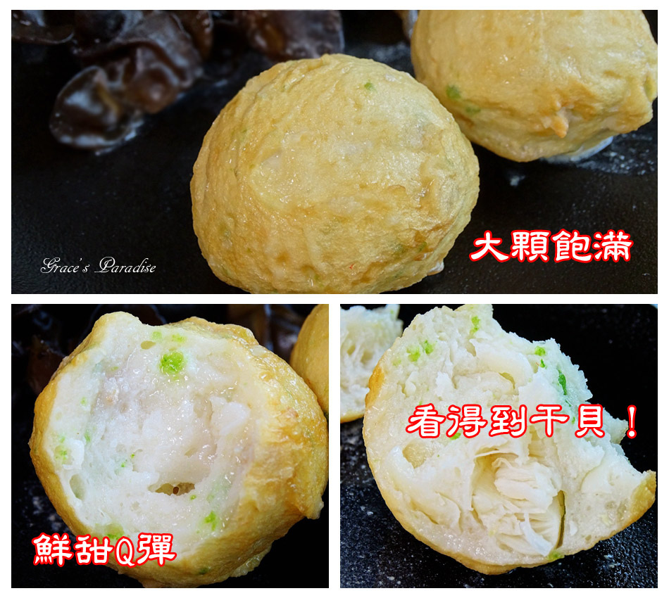 林口火鍋推薦2018-鹿一鍋 (25).jpg