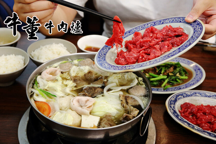 溫體牛肉火鍋台中推薦！牛董牛肉爐每日新鮮手切溫體台灣牛，價格