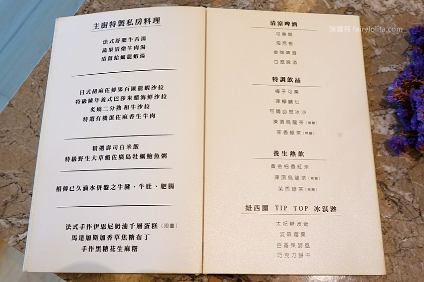 台中美食 | 佐賀野仁 / 日本和牛極緻燒肉放題。全台最狂吃到飽,整頭日本三大和牛「近江牛」讓你吃免驚! @蹦啾♥謝蘿莉 La vie heureuse