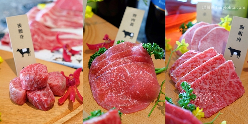 台中美食 | 佐賀野仁 / 日本和牛極緻燒肉放題。全台最狂吃到飽,整頭日本三大和牛「近江牛」讓你吃免驚! @蹦啾♥謝蘿莉 La vie heureuse