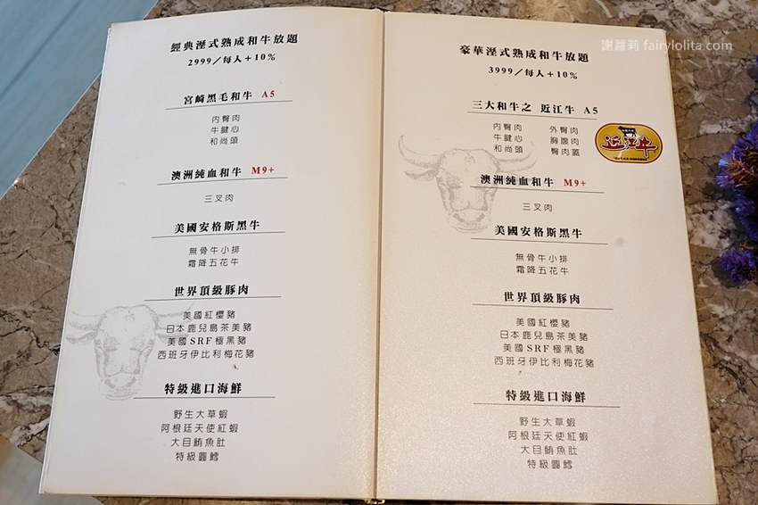 台中美食 | 佐賀野仁 / 日本和牛極緻燒肉放題。全台最狂吃到飽,整頭日本三大和牛「近江牛」讓你吃免驚! @蹦啾♥謝蘿莉 La vie heureuse