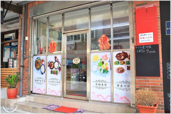 滇味鮮 雲南汽鍋雞 (3)