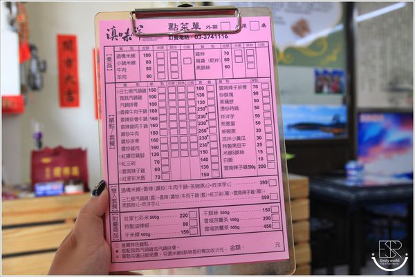 滇味鮮 雲南汽鍋雞 (5)