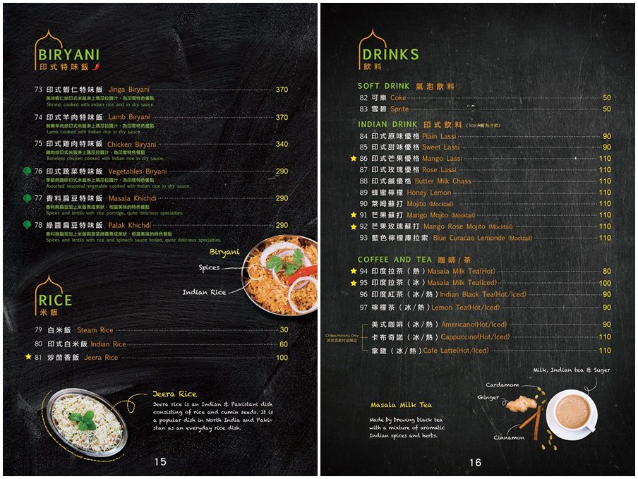 《新竹印度餐廳推薦》印度人開的Chillies淇里思印度餐廳。好吃的特色烤餅印度咖哩。菜單價位菜色分享 ︱關新路印度美食 (影片)