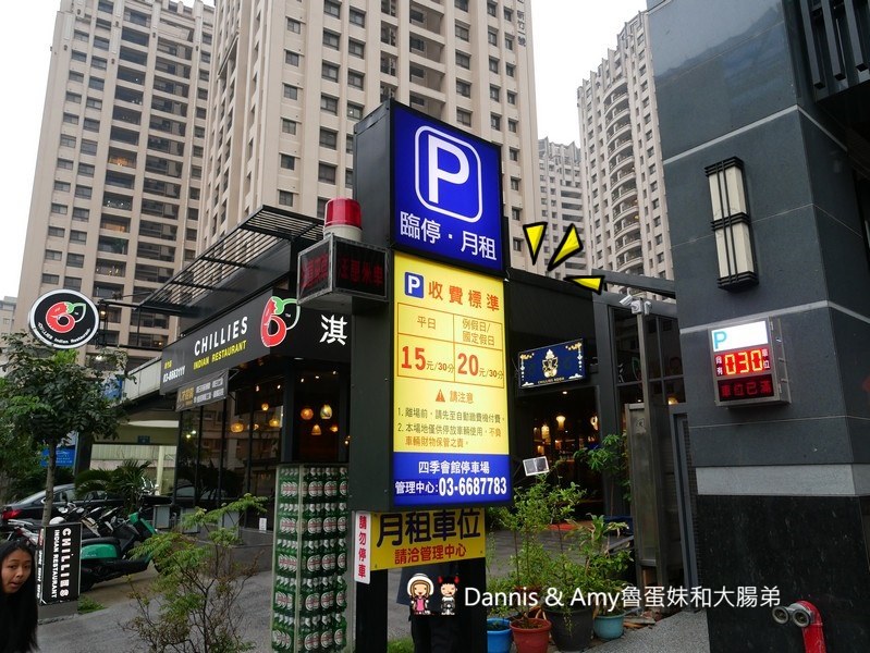 《新竹印度美食》Chillies淇里思印度餐廳。特色烤餅道地好吃搭配印度咖哩絕配推薦。菜單分享 ︱關新路餐廳推薦 。包場聚餐超適合（影片）