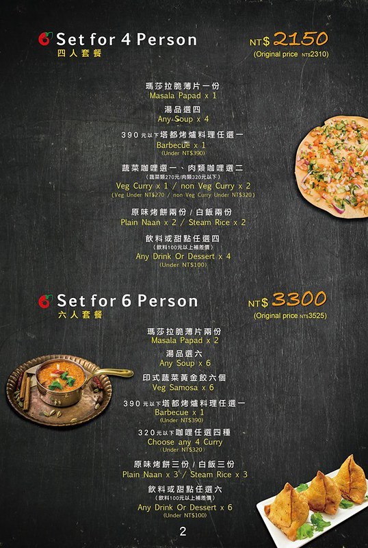 淇里思CHILLIES印度餐廳新竹店 (22)