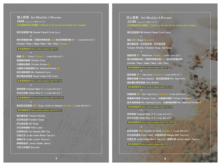 【新竹食記】淇里思 CHILLES (新竹店)