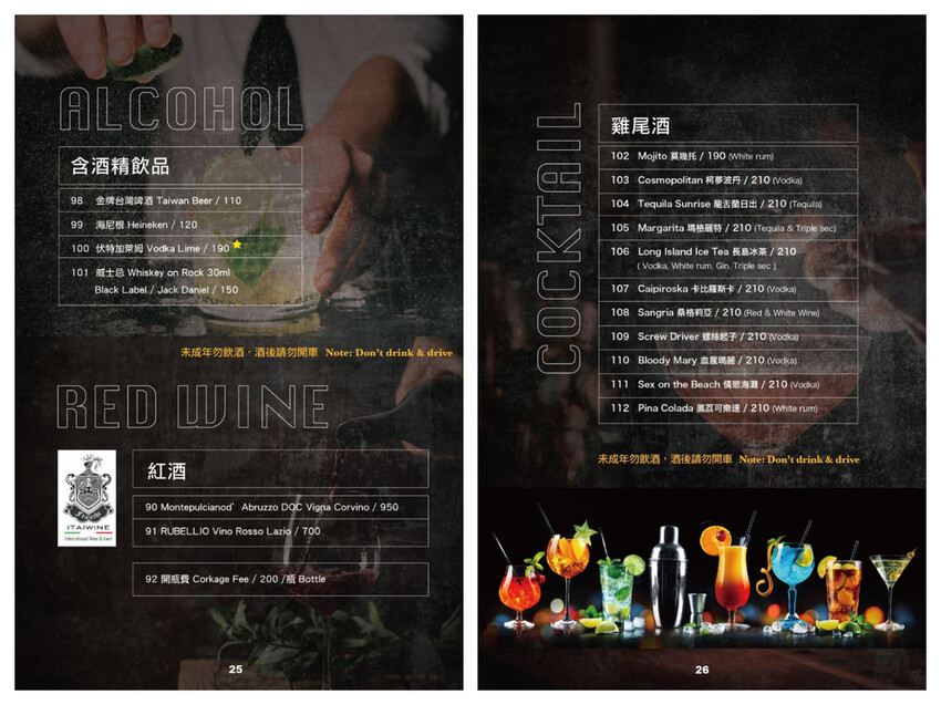 【新竹食記】淇里思 CHILLES (新竹店)