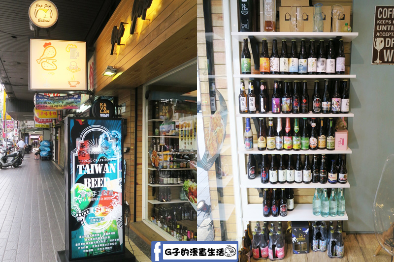 北車Japjapbikini CAFE BAR餐廳環境