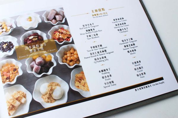 【台南美食】彩虹雪雪花冰甜品屋-全台首創!36種口味天然水果雪花冰