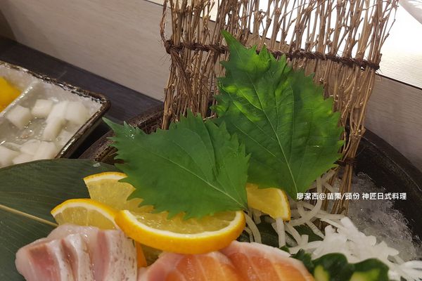 【苗栗/頭份】神匠日式料理