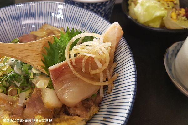 【苗栗/頭份】神匠日式料理