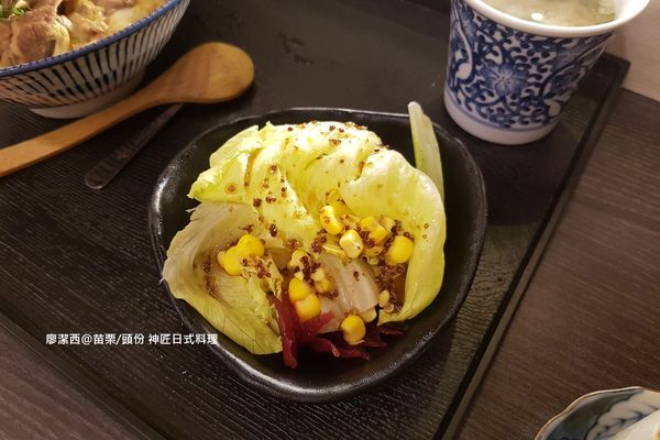 【苗栗/頭份】神匠日式料理