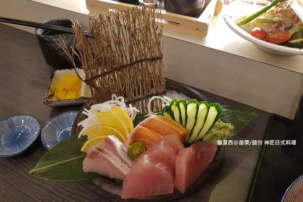 【苗栗/頭份】神匠日式料理