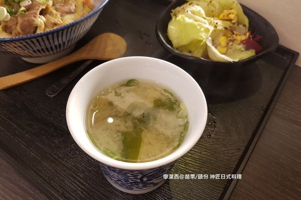 【苗栗/頭份】神匠日式料理
