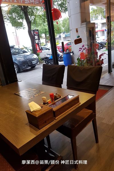 【苗栗/頭份】神匠日式料理