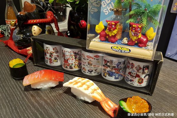 【苗栗/頭份】神匠日式料理