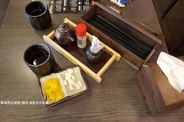 【苗栗/頭份】神匠日式料理