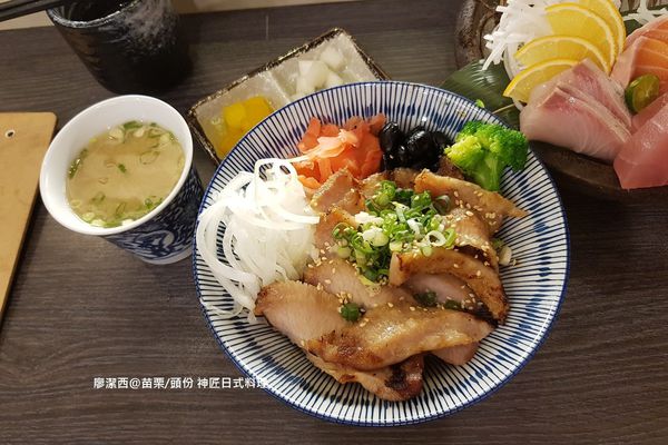 【苗栗/頭份】神匠日式料理