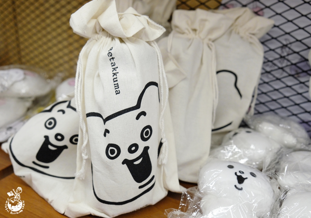 【懶得鳥你x賤萌熊聯名快閃店】華山文創園區限時ig打卡地標，人人都能當賤萌熊！ - 金大佛的奪門而出家網誌