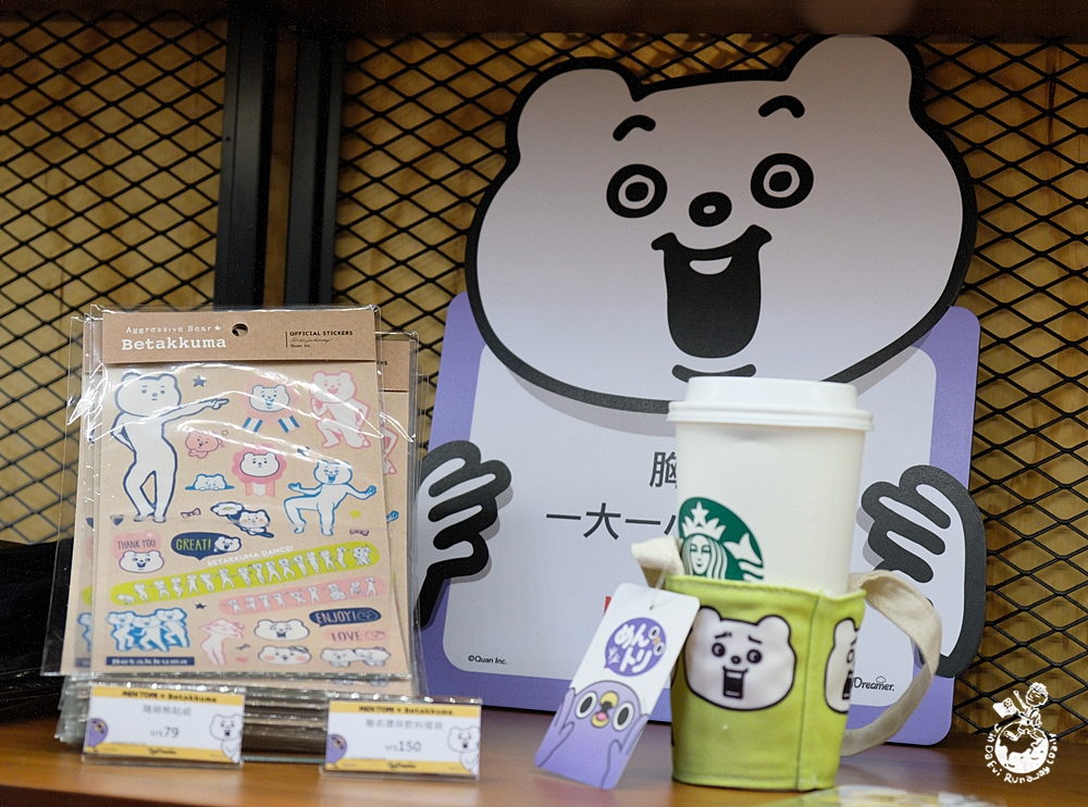 【懶得鳥你x賤萌熊聯名快閃店】華山文創園區限時ig打卡地標，人人都能當賤萌熊！ - 金大佛的奪門而出家網誌