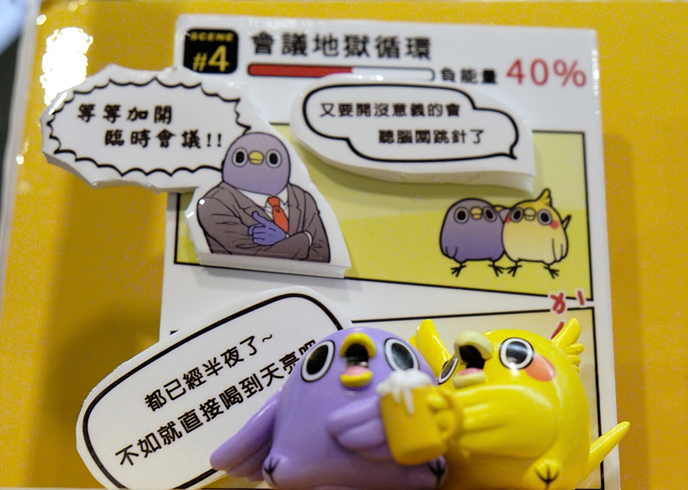 【懶得鳥你x賤萌熊聯名快閃店】華山文創園區限時ig打卡地標，人人都能當賤萌熊！ - 金大佛的奪門而出家網誌