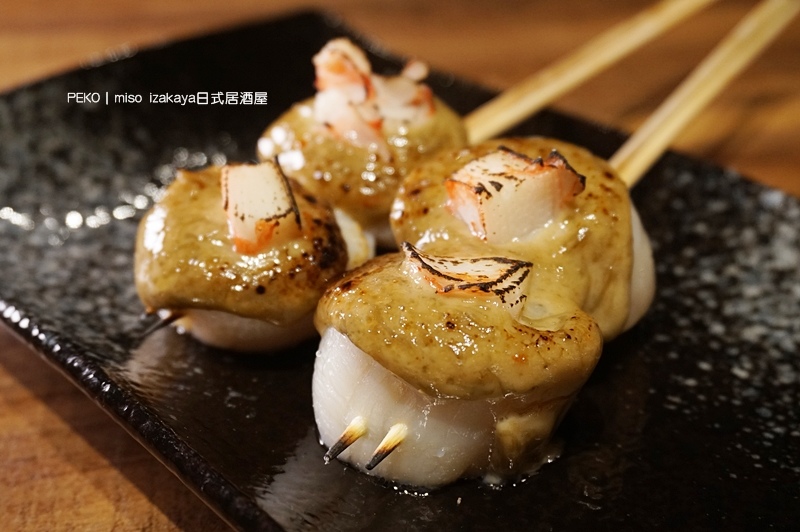 板橋車站美食.miso izakaya日式居酒屋.miso izakaya串燒居酒屋.板橋美食.板橋宵夜.板橋深夜美食.板橋居酒屋.miso izakaya菜單.