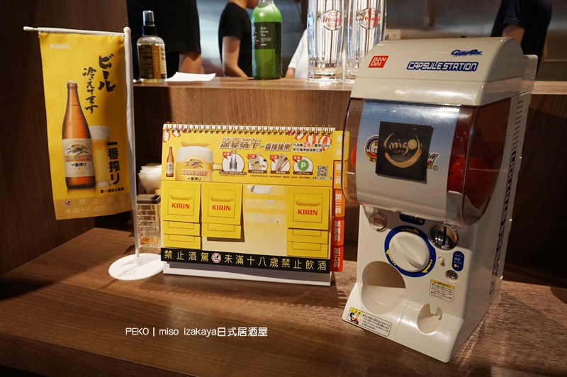 板橋車站美食.miso izakaya日式居酒屋.miso izakaya串燒居酒屋.板橋美食.板橋宵夜.板橋深夜美食.板橋居酒屋.miso izakaya菜單.