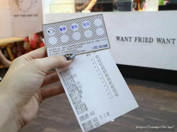 饗炸 炸物食堂(靜宜總店):台中美食│饗炸 炸物食堂-靜宜總店〃脫油機脫油,搭配獨門醬汁,沙鹿人氣排隊美食~