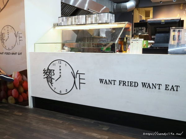 饗炸 炸物食堂(靜宜總店):台中美食│饗炸 炸物食堂-靜宜總店〃脫油機脫油,搭配獨門醬汁,沙鹿人氣排隊美食~