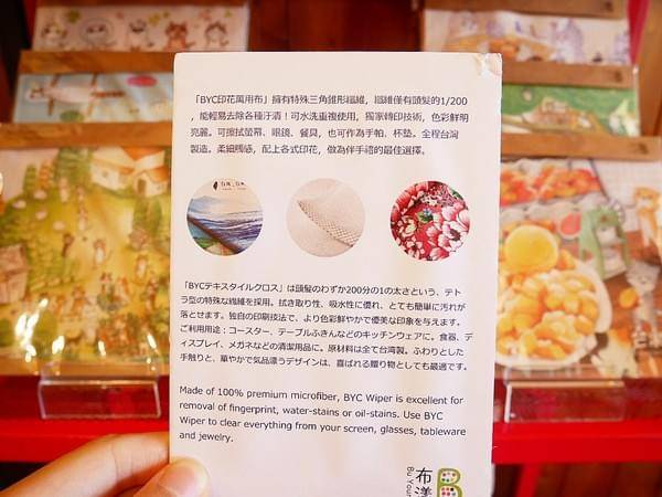 貓奴小姐:貓奴小姐-北投貓咪咖啡廳 店內滿滿貓咪元素 還有三隻可愛的店貓坐陪 待一整個下午都不成問題