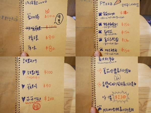 貓奴小姐:貓奴小姐-北投貓咪咖啡廳 店內滿滿貓咪元素 還有三隻可愛的店貓坐陪 待一整個下午都不成問題