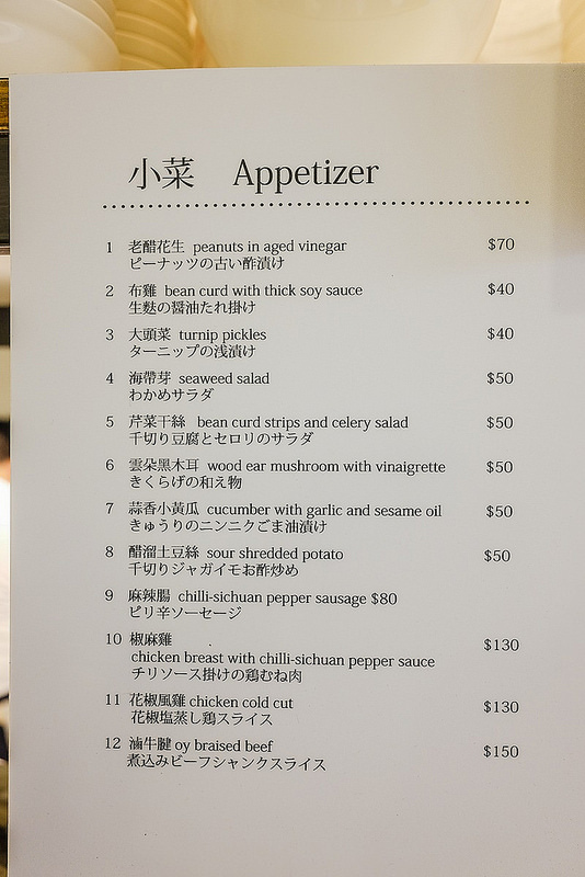 津美妙 Jmm canteen1 (5)