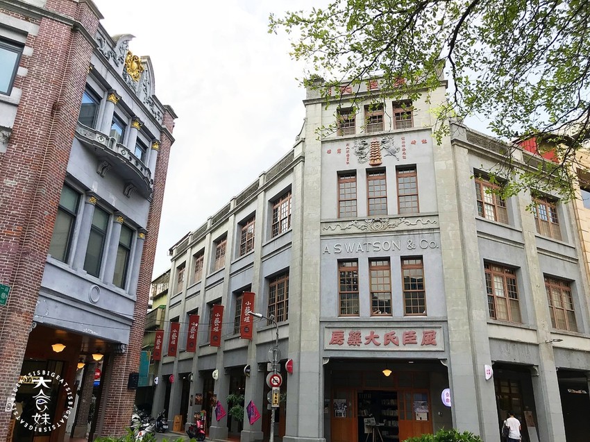 大稻埕美食、文青麵店、椒麻、文青美食、拍照打卡、大稻埕、大橋頭、大橋頭美食