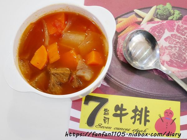 【淡水美食】7盎司牛排 附沙拉吧湯麵包小菜飲料冰淇淋 無限享用 #平價牛排 #高CP值 (36).JPG