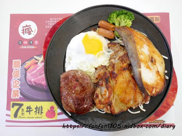 【淡水美食】7盎司牛排 附沙拉吧湯麵包小菜飲料冰淇淋 無限享用 #平價牛排 #高CP值 (22).JPG