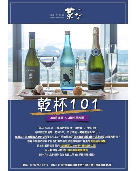 35671583_206266106660475_9125667311896756224_n