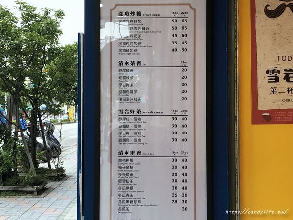 清水茶香：台中美食│清水茶香〃清水20幾年老店重新裝潢，超復古花磁磚美到一個不行～