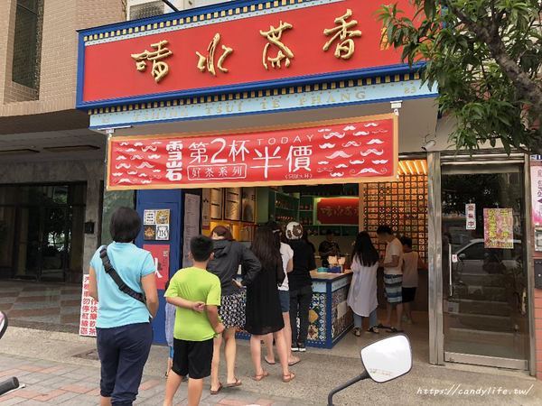 清水茶香：台中美食│清水茶香〃清水20幾年老店重新裝潢，超復古花磁磚美到一個不行～