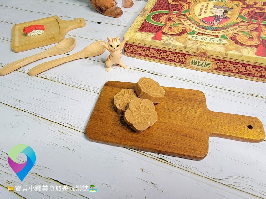 [甜點開箱]經典 傳統 古早味 古法製作 天然食材 清水茶香綠豆后