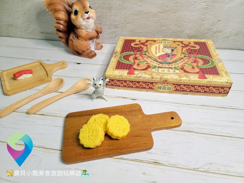 [甜點開箱]經典 傳統 古早味 古法製作 天然食材 清水茶香綠豆后