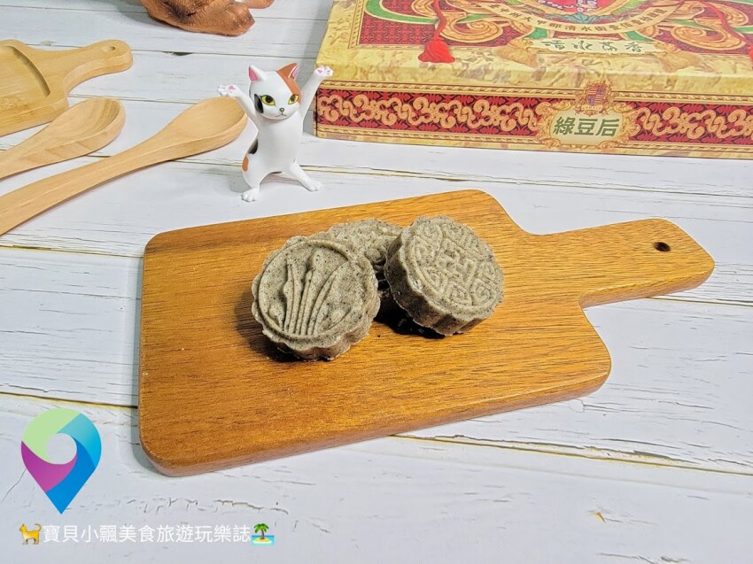 [甜點開箱]經典 傳統 古早味 古法製作 天然食材 清水茶香綠豆后