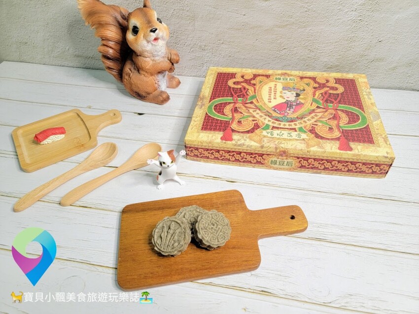 [甜點開箱]經典 傳統 古早味 古法製作 天然食材 清水茶香綠豆后