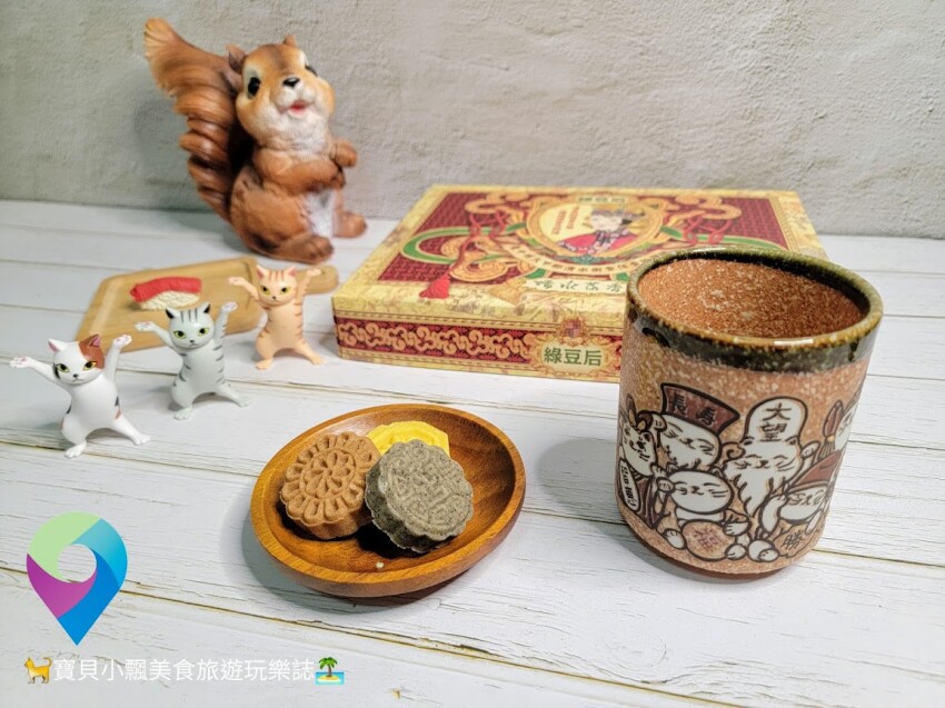 [甜點開箱]經典 傳統 古早味 古法製作 天然食材 清水茶香綠豆后